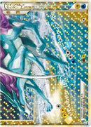 Raikou & Suicune Legend - 068/080 (068/080) [L2: Revival Legends]