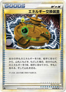 Energy Exchanger (069/080) [L2: Revival Legends]