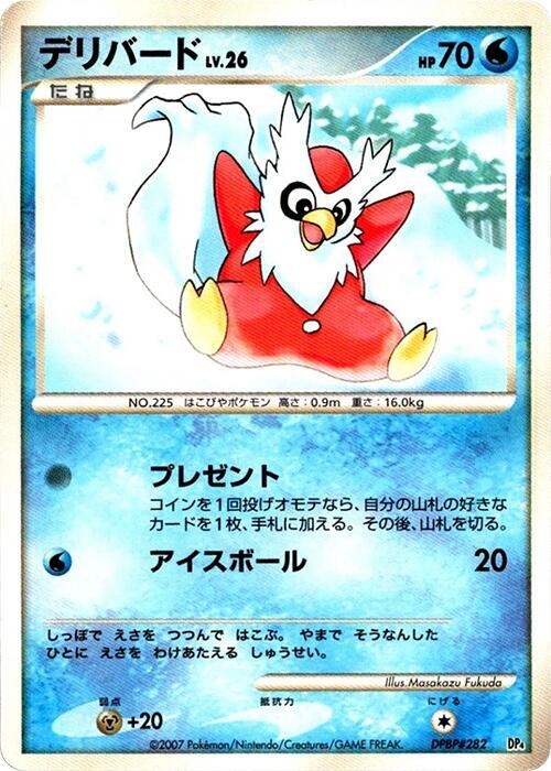 Delibird [Magmortar vs Electivire Deck Kit]