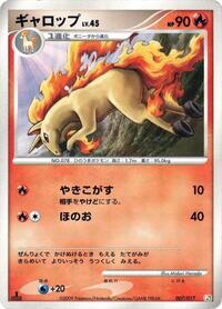 Rapidash (007/017) [Arceus LV.X Deck: Grass & Fire]