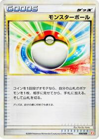 Poke Ball (008/009) [Battle Starter Deck (Magmortar)]