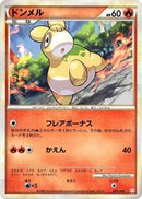 Numel (005/009) [Battle Starter Deck (Magmortar)]
