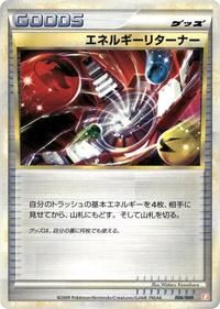Energy Returner (006/009) [Battle Starter Deck (Magmortar)]