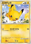 Pikachu (001/011) [Battle Starter Deck (Raichu)]