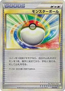 Poke Ball (009/010) [Battle Starter Deck (Torterra)]