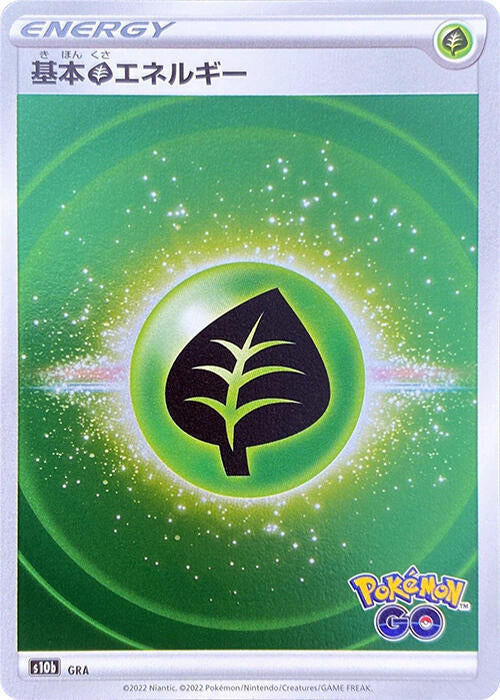 Grass Energy (Mirror Holofoil) [S10b: Pokemon GO]