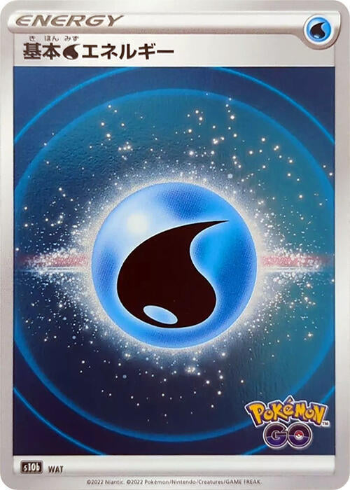 Water Energy (Mirror Holofoil) [S10b: Pokemon GO]
