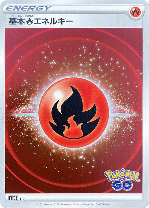 Fire Energy (Mirror Holofoil) [S10b: Pokemon GO]
