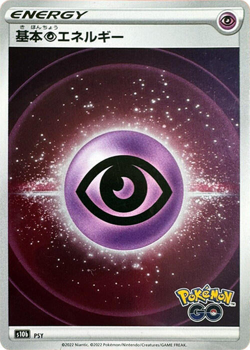 Psychic Energy (Mirror Holofoil) [S10b: Pokemon GO]