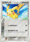 Pikachu (Delta Species) (041/052) [Holon Phantom]