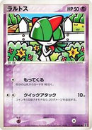 Ralts (047/086) [Holon Research Tower]