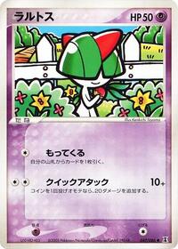 Ralts (047/086) [Holon Research Tower]