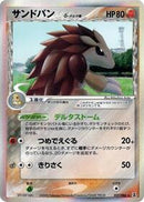 Sandslash (Delta Species) (057/086) [Holon Research Tower]
