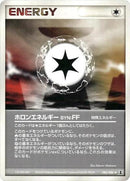 Holon Energy FF (085/086) [Holon Research Tower]