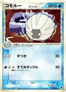 Shelgon (Delta Species) (021/068) [Offense and Defense of the Furthest Ends]