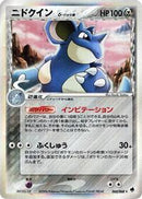Nidoqueen (Delta Species) (060/068) [Offense and Defense of the Furthest Ends]