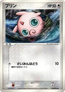 Jigglypuff (051/075) [Miracle Crystal]