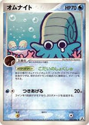 Omanyte (023/086) [Mirage Forest]