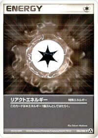 React Energy (086/086) [Mirage Forest]