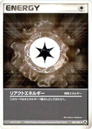 React Energy (086/086) [Mirage Forest]