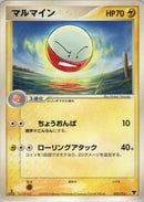 Electrode (002/016) [Mirage's Mew Constructed Starter Deck]