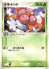 Gloom (002/106) [Golden Sky, Silvery Ocean]