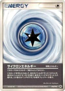 Cyclone Energy (016/016) [Typhlosion Constructed Starter Deck]