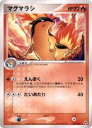 Quilava (002/016) [Typhlosion Constructed Starter Deck]