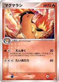 Quilava (002/016) [Typhlosion Constructed Starter Deck]