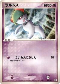 Ralts (001/015) [Psychic Quick Construction Pack]