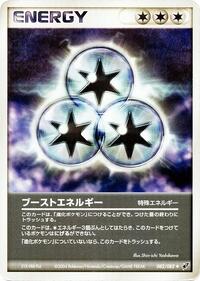 Boost Energy (082/082) [Clash of the Blue Sky]