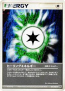 Heal Energy (081/082) [Clash of the Blue Sky]