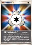 Scramble Energy (080/082) [Clash of the Blue Sky]