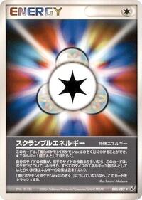 Scramble Energy (080/082) [Clash of the Blue Sky]