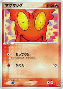 Slugma (001/015) [Rayquaza Constructed Starter Deck]