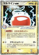 Electrode ex (042/082) [Flight of Legends]