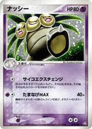 Exeggutor (052/082) [Flight of Legends]