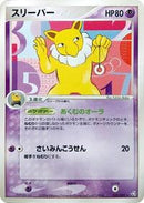 Hypno (050/082) [Flight of Legends]