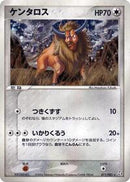 Tauros (071/082) [Flight of Legends]