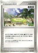 High Pressure System (081/083) [Undone Seal]