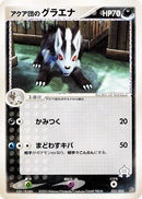 Team Aqua's Mightyena - 022/033 (022/033) [Aqua Deck Kit]