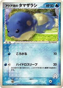Team Aqua's Spheal - 008/033 (008/033) [Aqua Deck Kit]