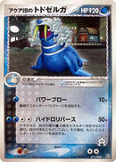 Team Aqua's Walrein - 011/033 (011/033) [Aqua Deck Kit]