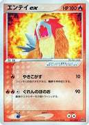 Entei ex (001/033) [Magma Deck Kit]