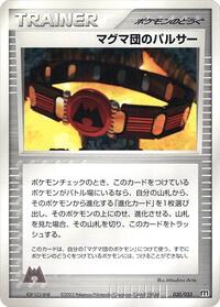 Team Magma Belt (030/033) [Magma Deck Kit]