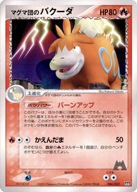 Team Magma's Camerupt (006/033) [Magma Deck Kit]