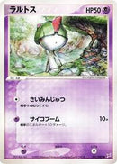 Ralts (041/080) [Magma VS Aqua: Two Ambitions]