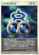 Aqua Energy (080/080) [Magma VS Aqua: Two Ambitions]