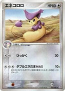 Delcatty (060/080) [Magma VS Aqua: Two Ambitions]