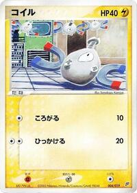 Magnemite - 004/019 (004/019) [Flygon Constructed Starter Deck]